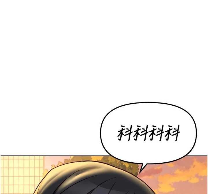 第67话-解放封印已久的本性
