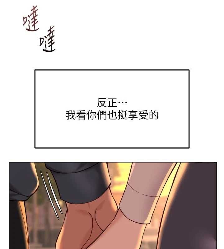 第67话-解放封印已久的本性