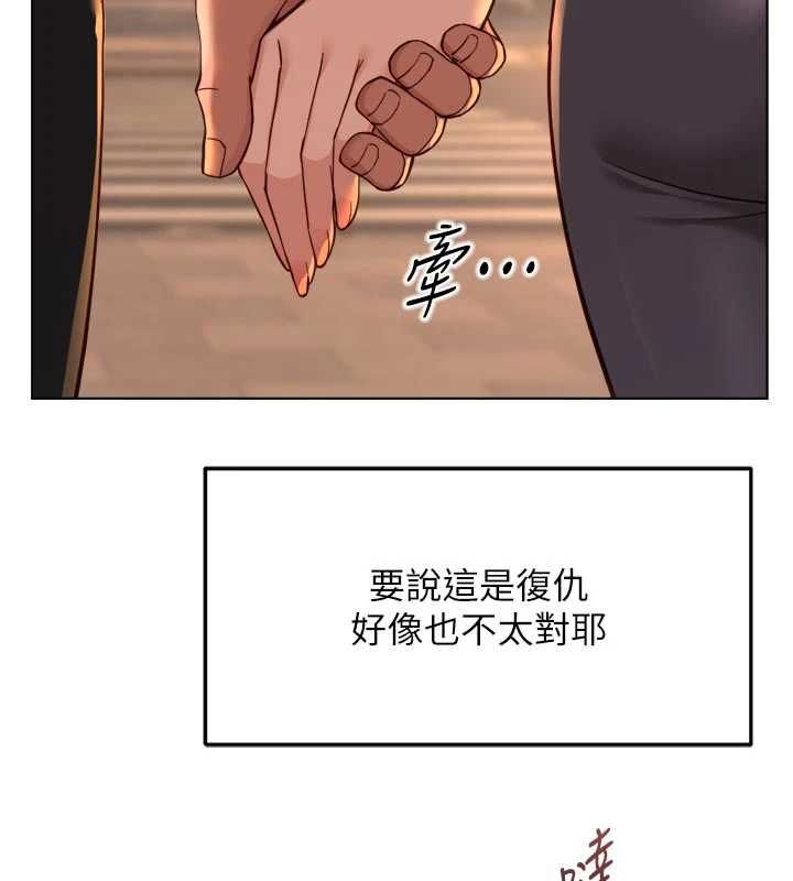 第67话-解放封印已久的本性