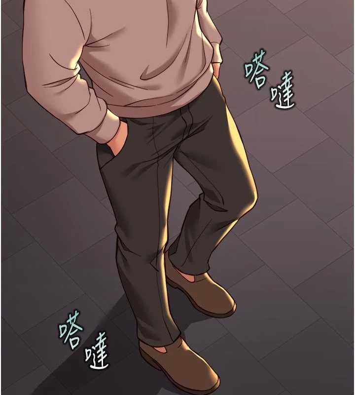第67话-解放封印已久的本性