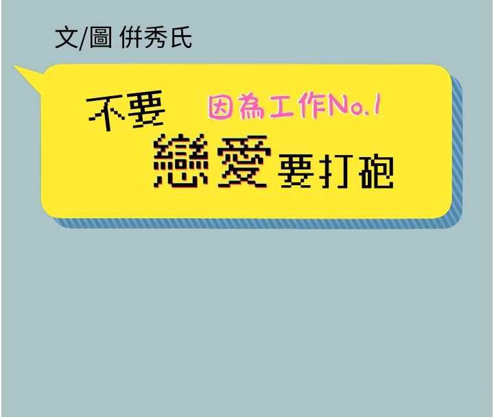 第39话-床上的心灵课程