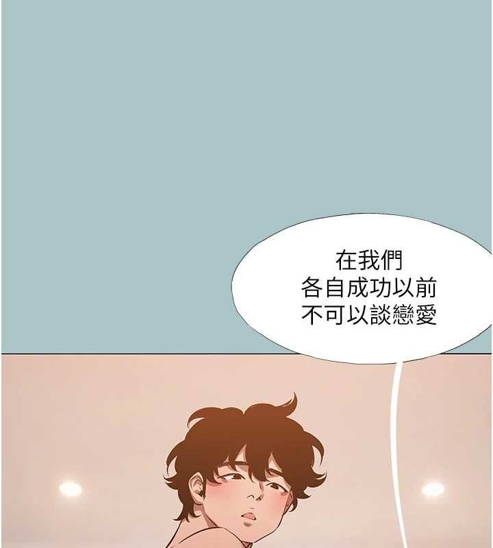 第39话-床上的心灵课程