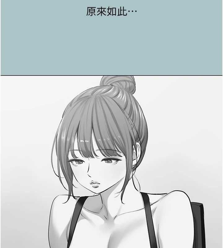 第39话-床上的心灵课程