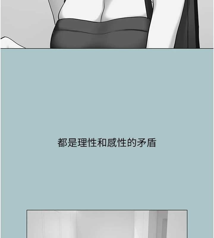 第39话-床上的心灵课程