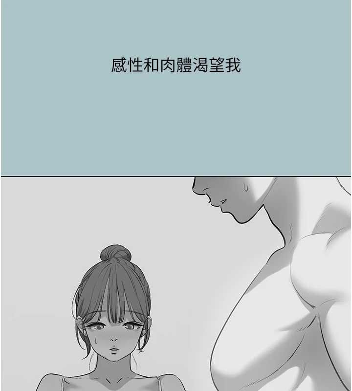 第39话-床上的心灵课程