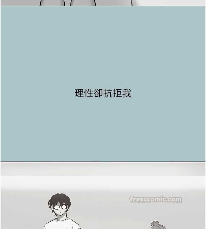第39话-床上的心灵课程