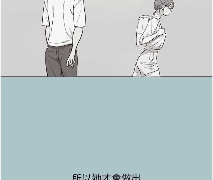 第39话-床上的心灵课程
