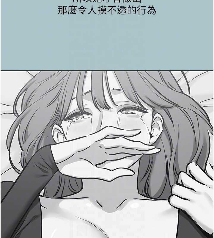 第39话-床上的心灵课程