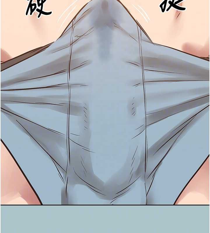 第39话-床上的心灵课程