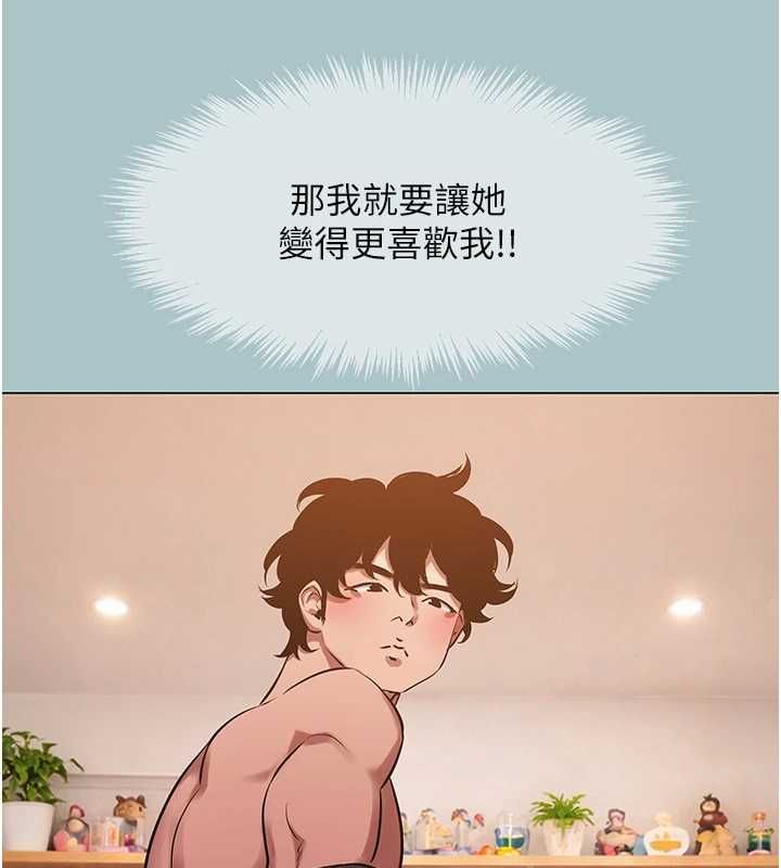 第39话-床上的心灵课程