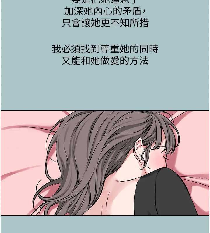 第39话-床上的心灵课程