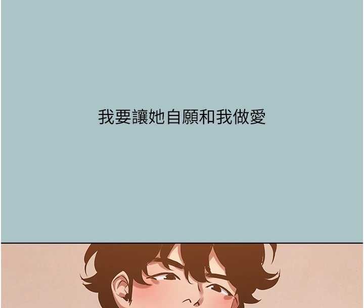 第39话-床上的心灵课程