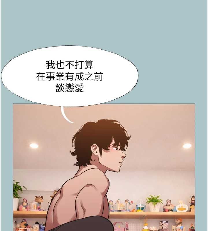 第39话-床上的心灵课程