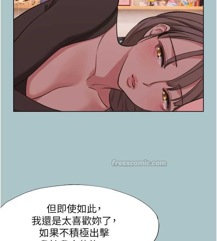 第39话-床上的心灵课程