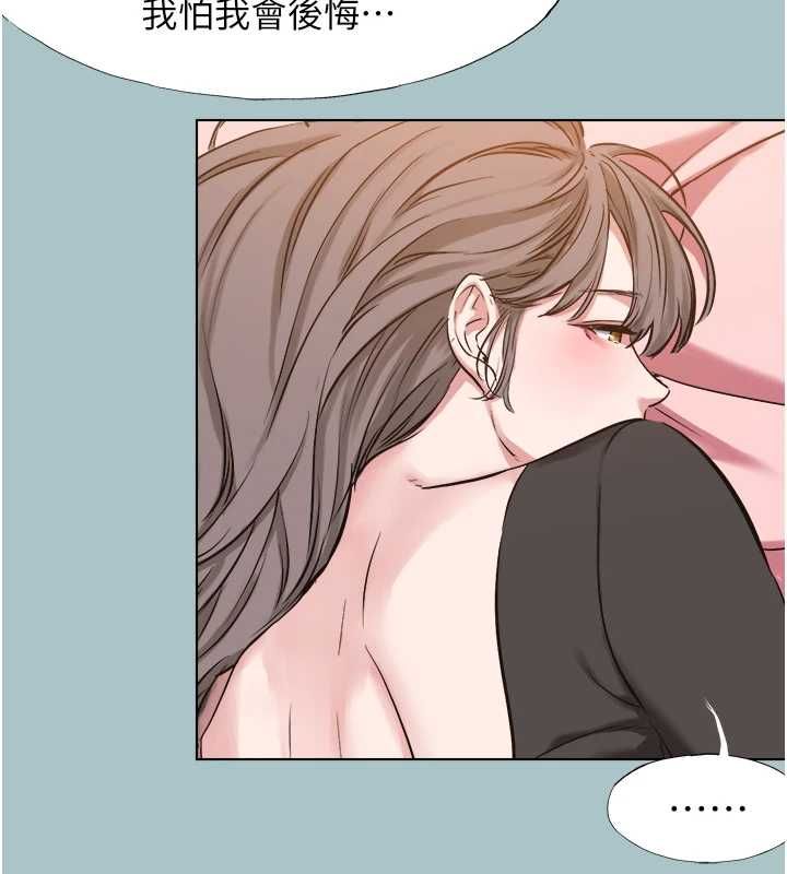 第39话-床上的心灵课程