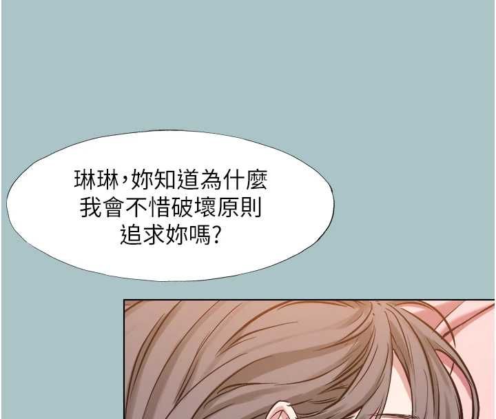 第39话-床上的心灵课程
