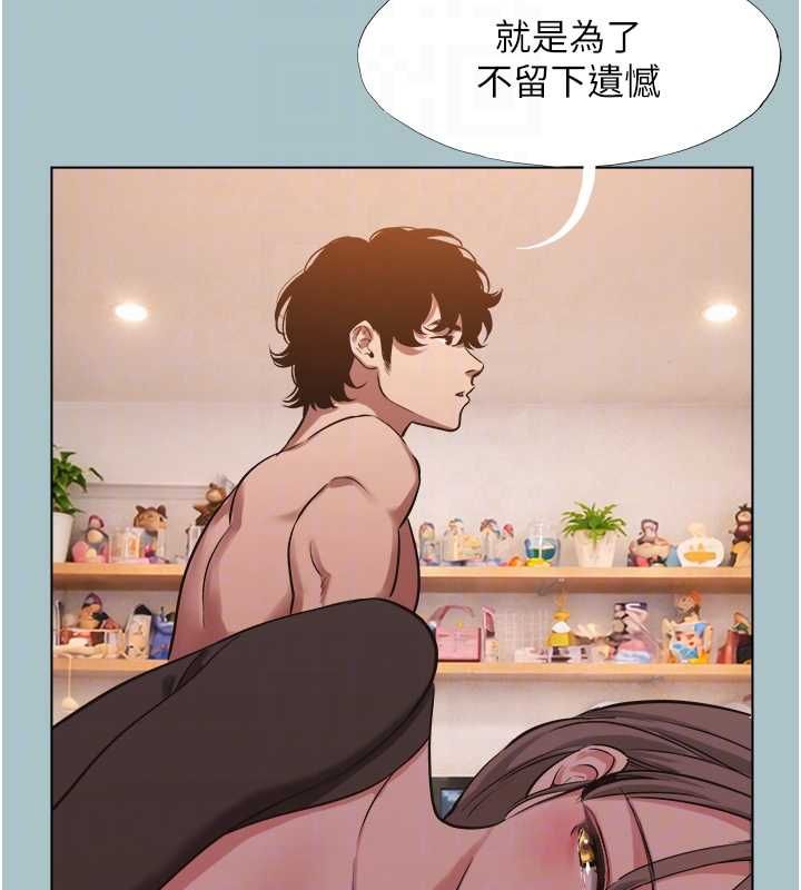 第39话-床上的心灵课程