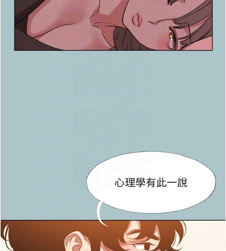 第39话-床上的心灵课程