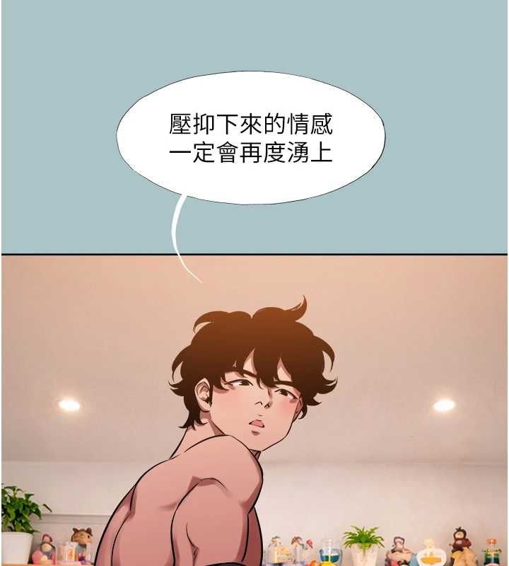 第39话-床上的心灵课程