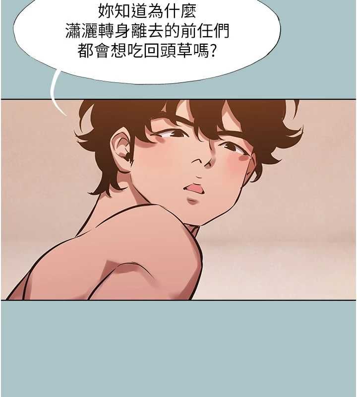 第39话-床上的心灵课程