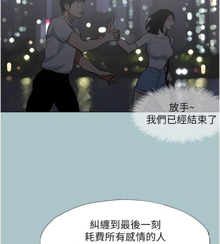 第39话-床上的心灵课程