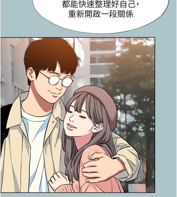 第39话-床上的心灵课程