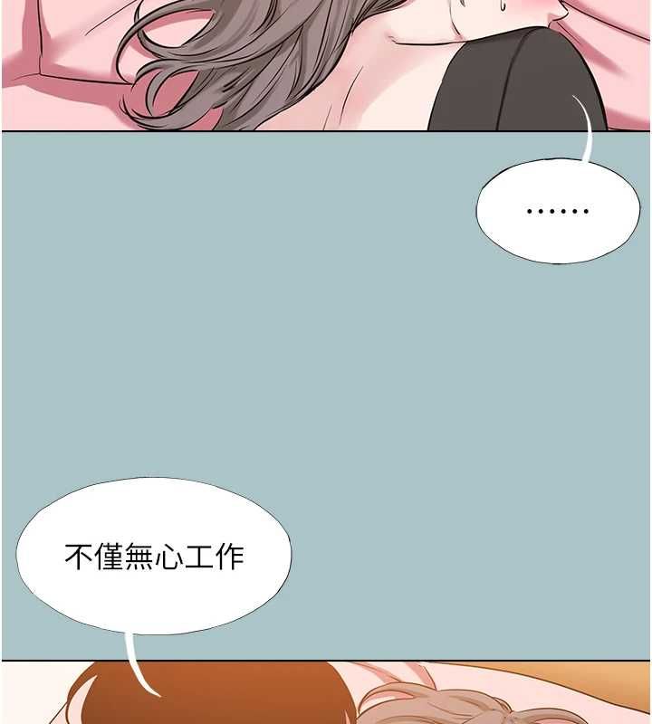 第39话-床上的心灵课程