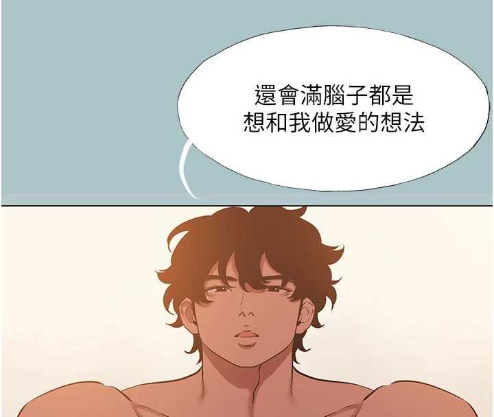 第39话-床上的心灵课程