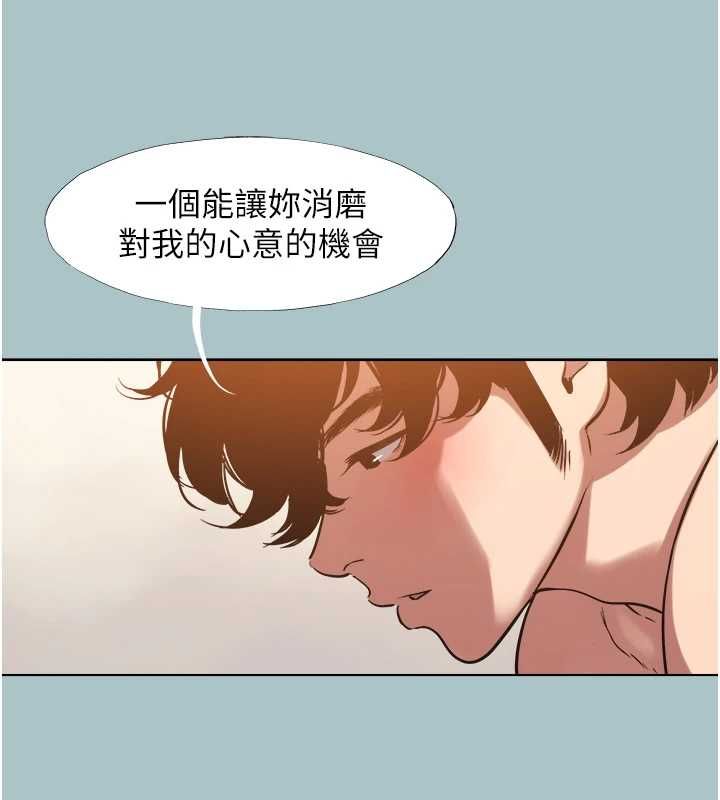 第39话-床上的心灵课程