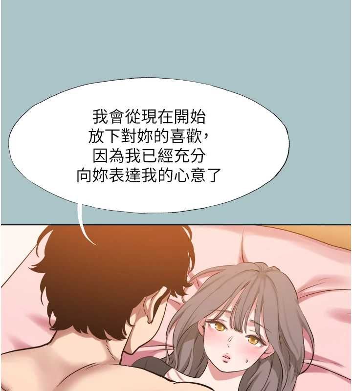 第39话-床上的心灵课程