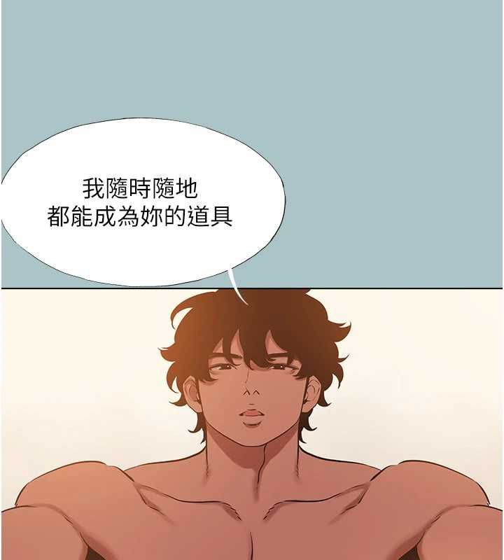 第39话-床上的心灵课程