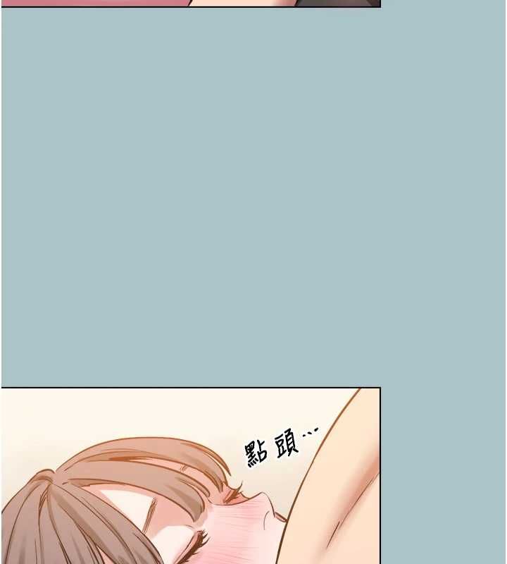 第39话-床上的心灵课程