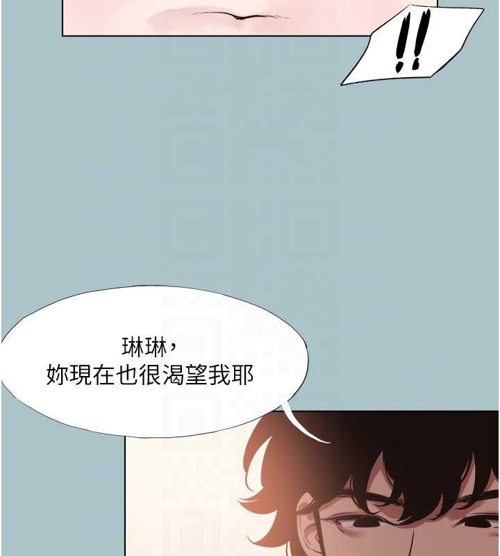 第39话-床上的心灵课程