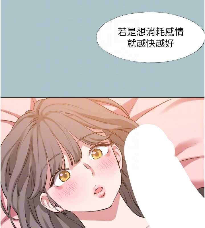 第39话-床上的心灵课程
