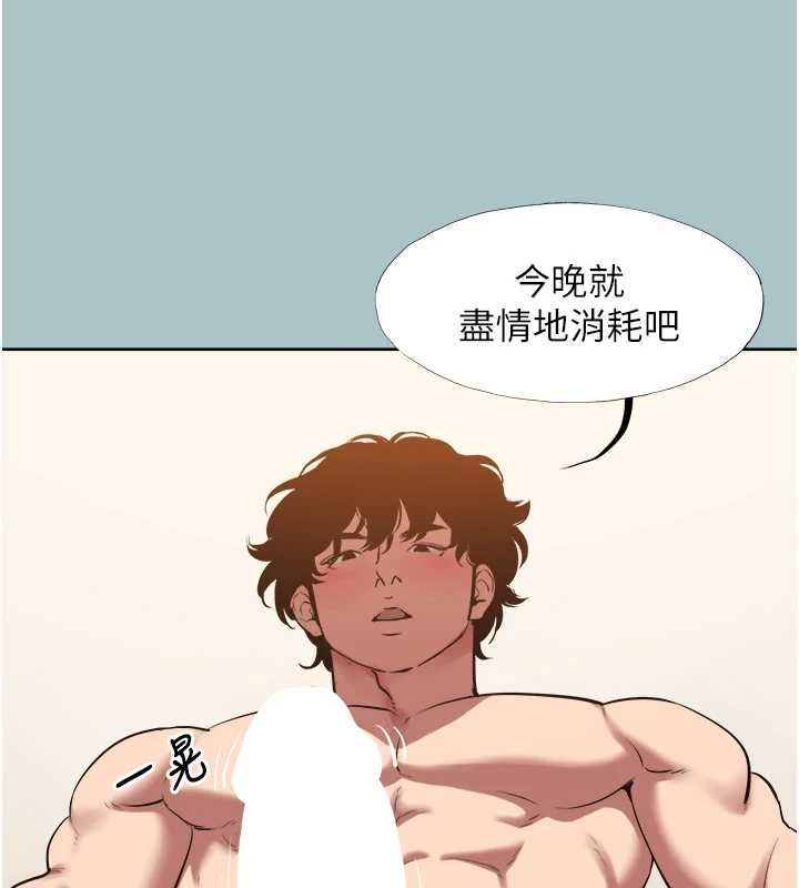 第39话-床上的心灵课程