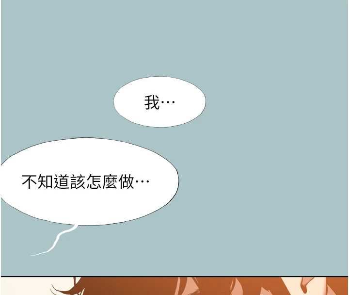 第39话-床上的心灵课程
