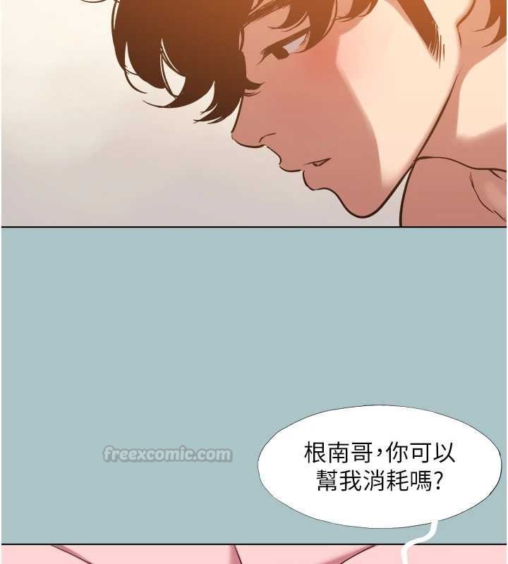 第39话-床上的心灵课程