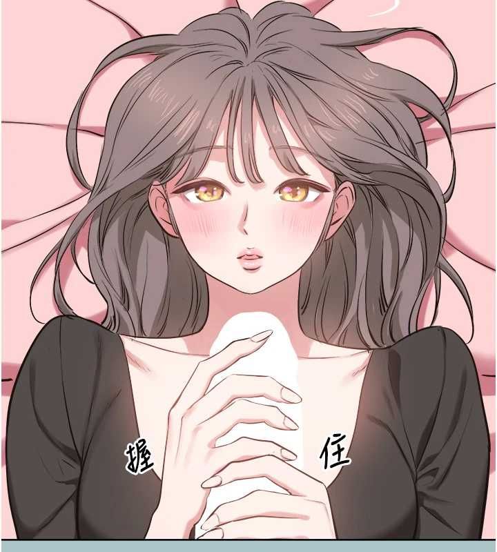 第39话-床上的心灵课程