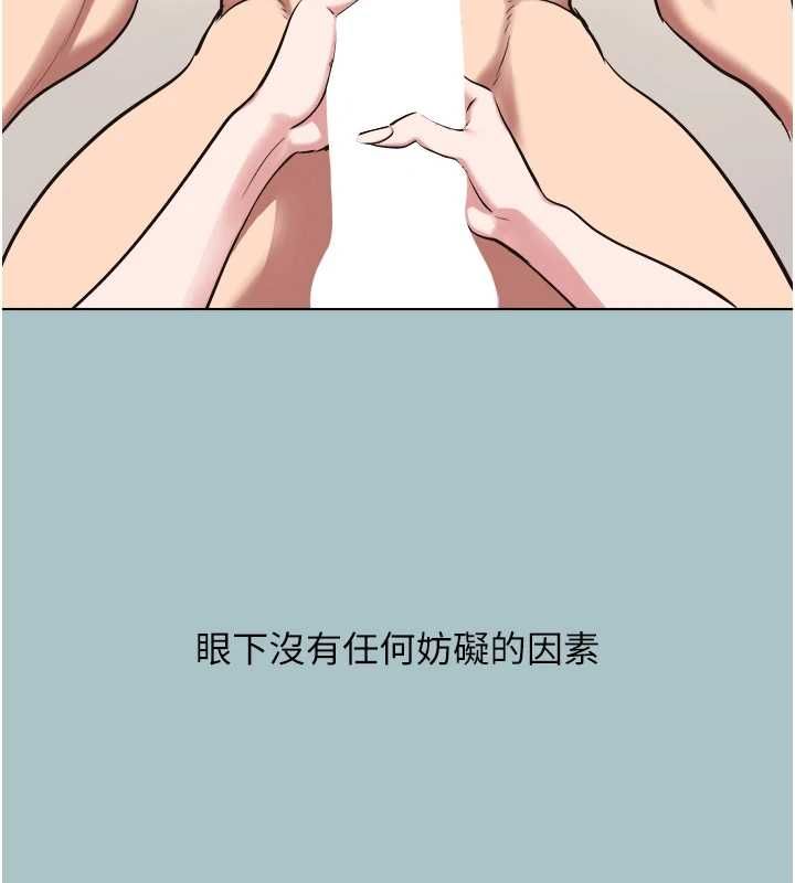 第39话-床上的心灵课程
