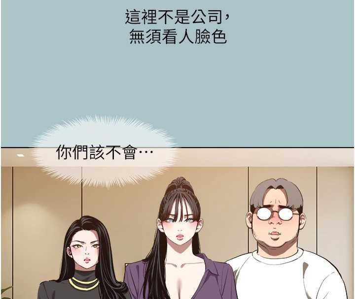 第39话-床上的心灵课程