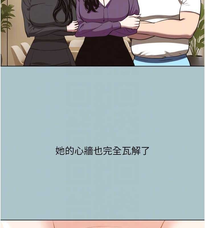 第39话-床上的心灵课程