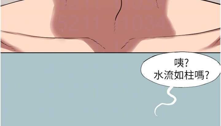第39话-床上的心灵课程