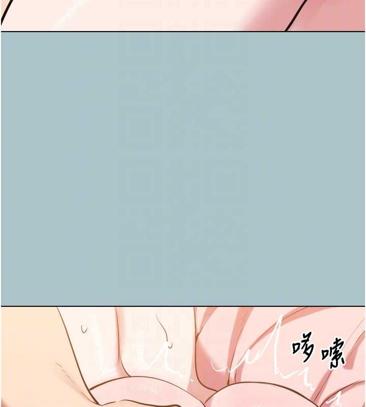 第39话-床上的心灵课程
