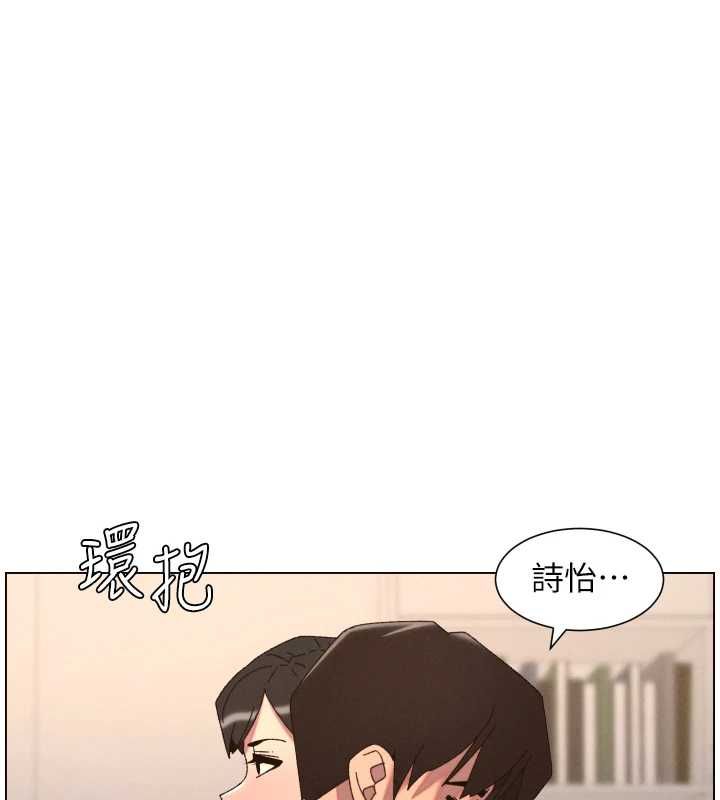 第104话-婚礼前先来一砲吧
