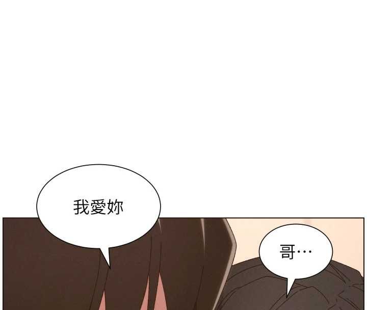 第104话-婚礼前先来一砲吧