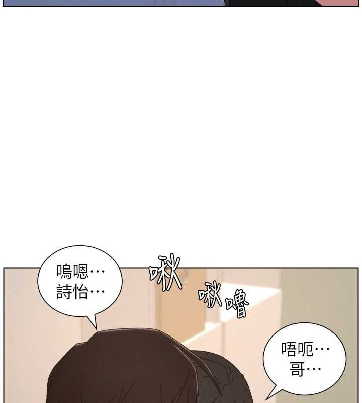 第104话-婚礼前先来一砲吧