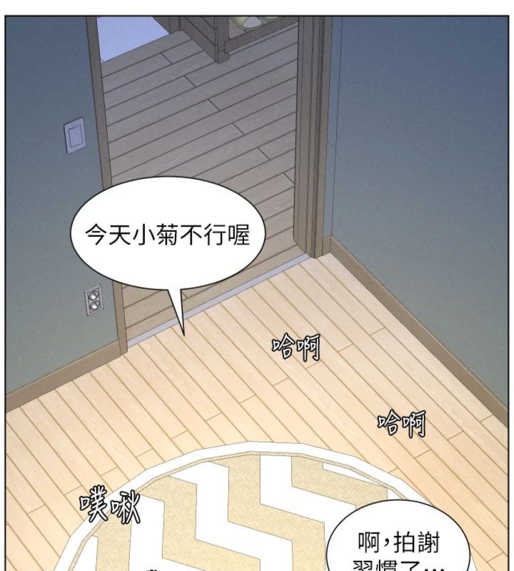 第104话-婚礼前先来一砲吧