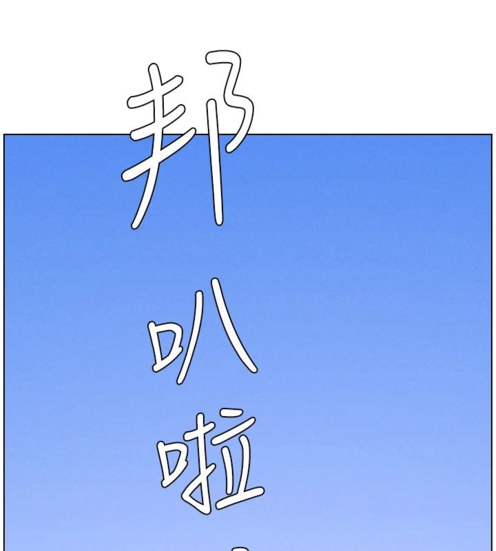 第104话-婚礼前先来一砲吧