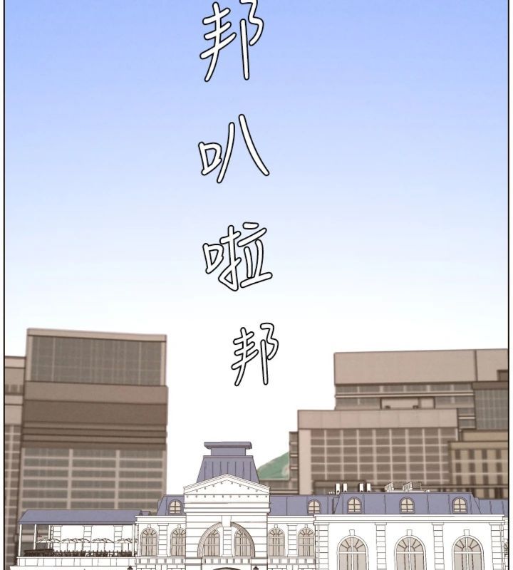 第104话-婚礼前先来一砲吧