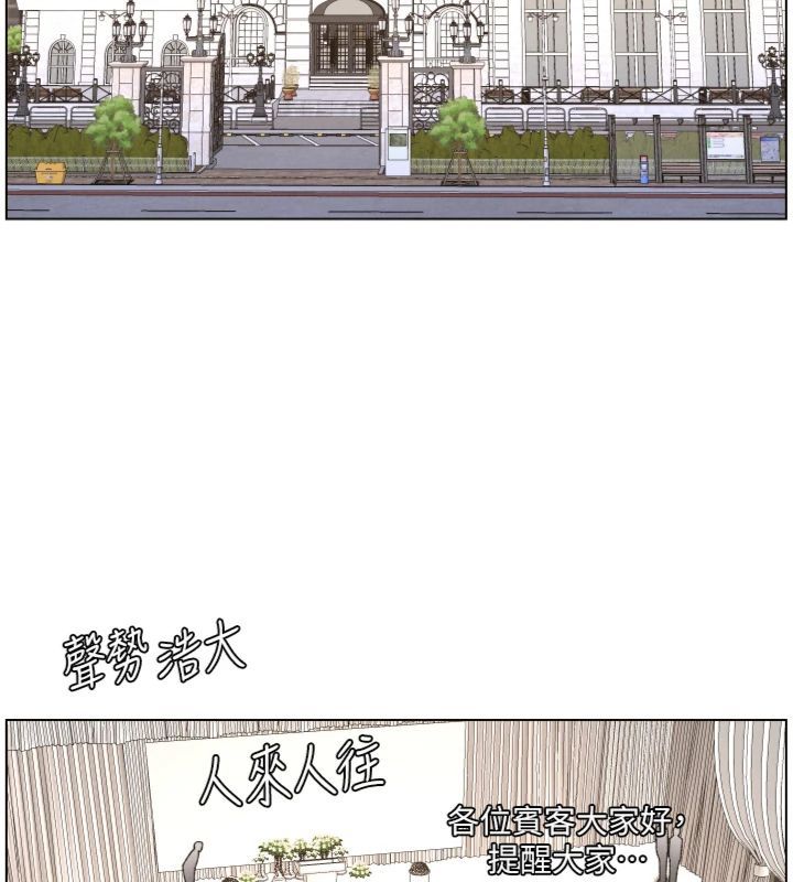 第104话-婚礼前先来一砲吧